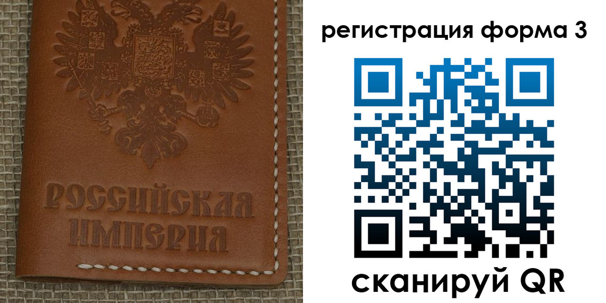 прописка в квартире в Брянске